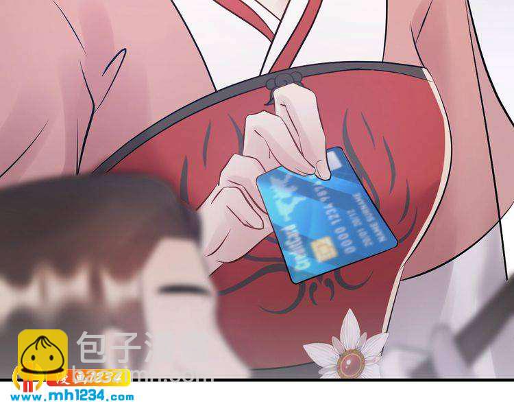 《他的夫人超大牌》第53话 威压危机！ 第7页