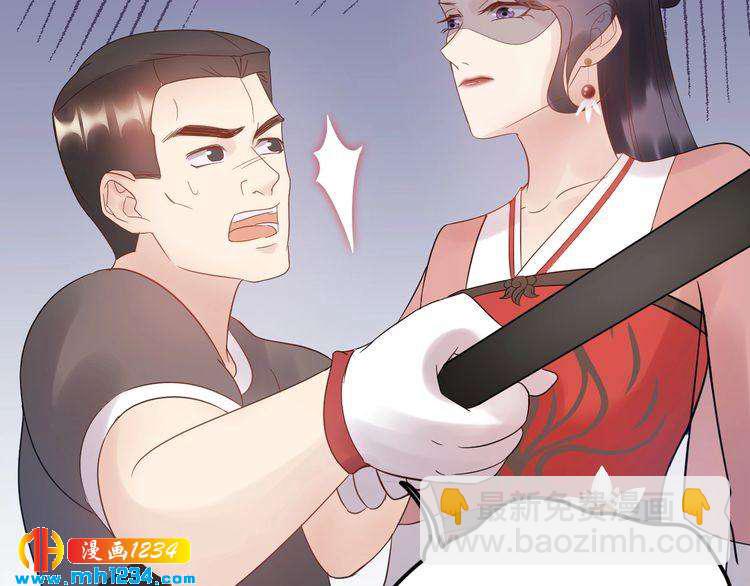 《他的夫人超大牌》第53话 威压危机！ 第9页