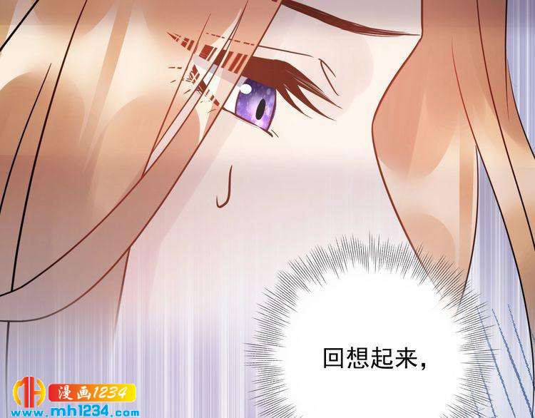 《他的夫人超大牌》第55话 贴身照顾 第12页