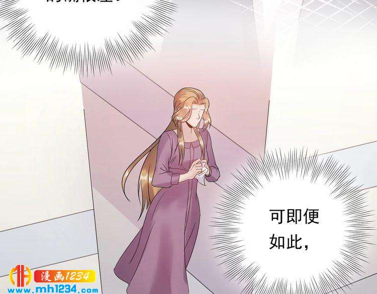 《他的夫人超大牌》第55话 贴身照顾 第15页