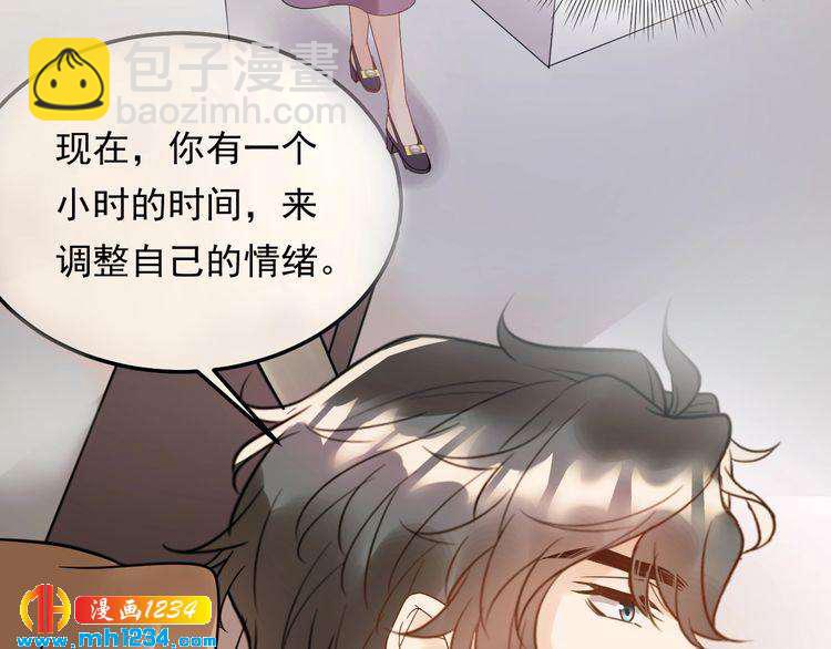 《他的夫人超大牌》第55话 贴身照顾 第16页