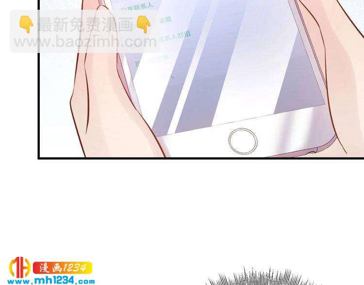 《他的夫人超大牌》第55话 贴身照顾 第24页