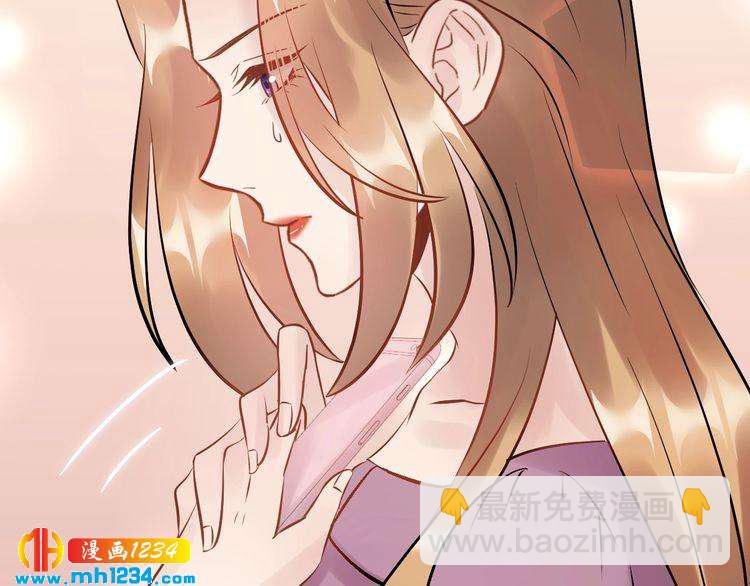 《他的夫人超大牌》第55话 贴身照顾 第26页