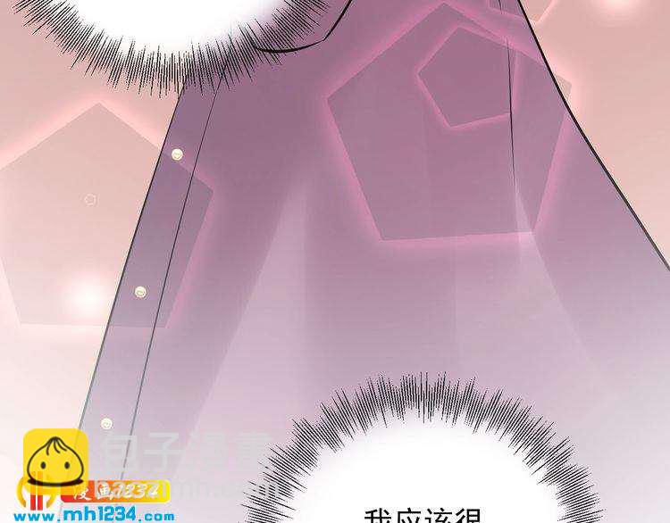 《他的夫人超大牌》第55话 贴身照顾 第28页