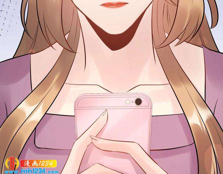 《他的夫人超大牌》第55话 贴身照顾 第31页