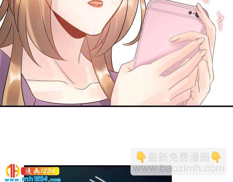 《他的夫人超大牌》第55话 贴身照顾 第35页