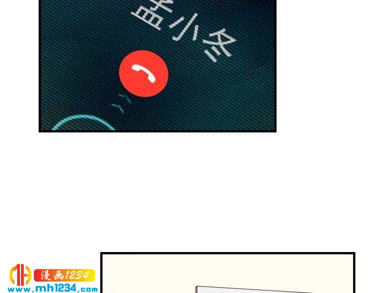 《他的夫人超大牌》第55话 贴身照顾 第36页