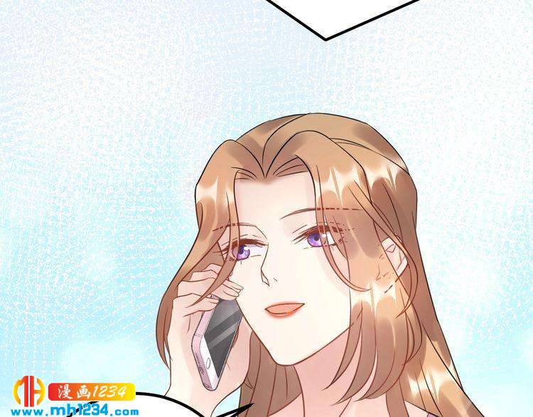 《他的夫人超大牌》第55话 贴身照顾 第42页