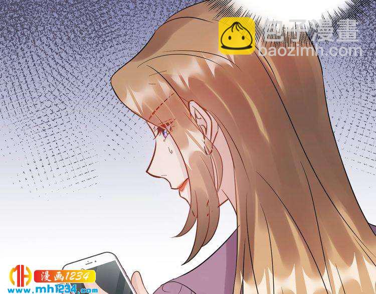 《他的夫人超大牌》第55话 贴身照顾 第45页