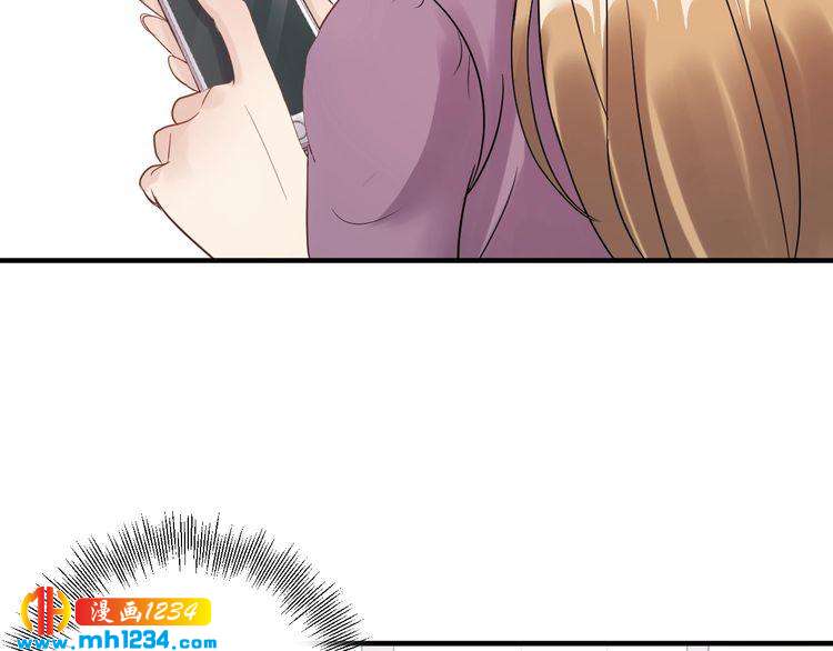 《他的夫人超大牌》第55话 贴身照顾 第46页