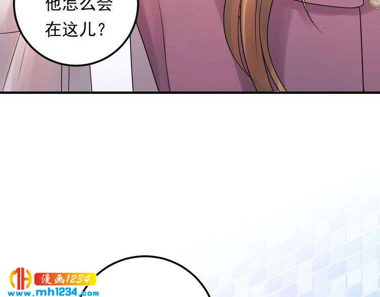 《他的夫人超大牌》第55话 贴身照顾 第7页