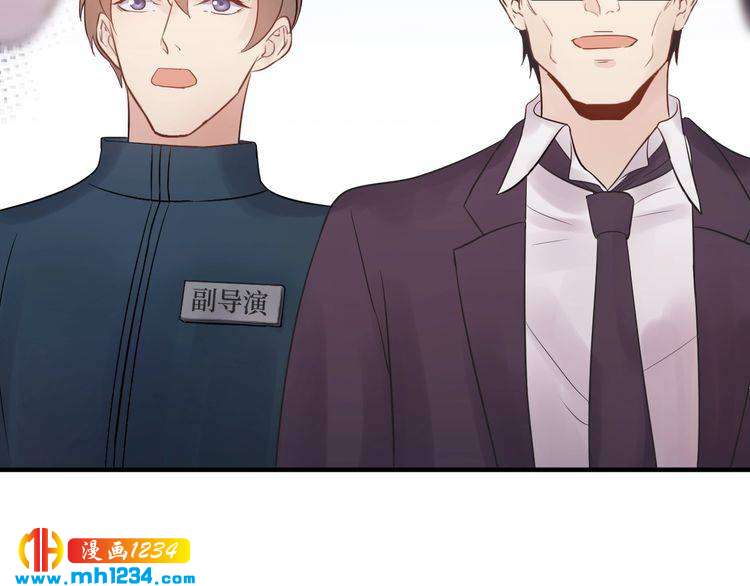 《他的夫人超大牌》第59话 人若犯我，我必犯人 第10页
