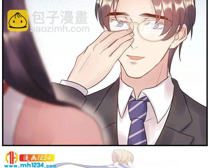 《他的夫人超大牌》第59话 人若犯我，我必犯人 第12页