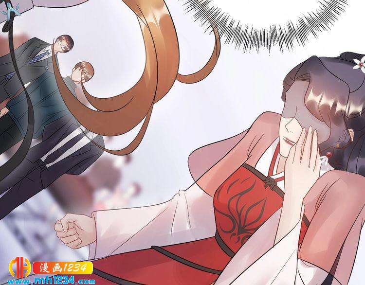 《他的夫人超大牌》第59话 人若犯我，我必犯人 第14页