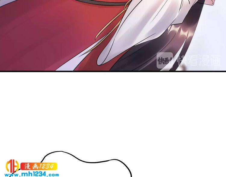 《他的夫人超大牌》第59话 人若犯我，我必犯人 第15页