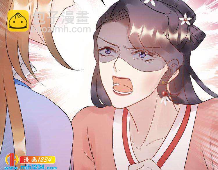 《他的夫人超大牌》第59话 人若犯我，我必犯人 第18页