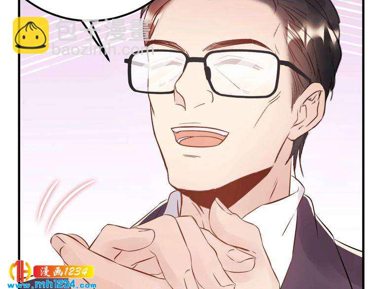 《他的夫人超大牌》第59话 人若犯我，我必犯人 第25页