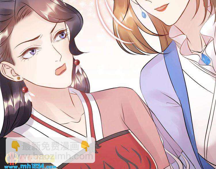 《他的夫人超大牌》第59话 人若犯我，我必犯人 第28页