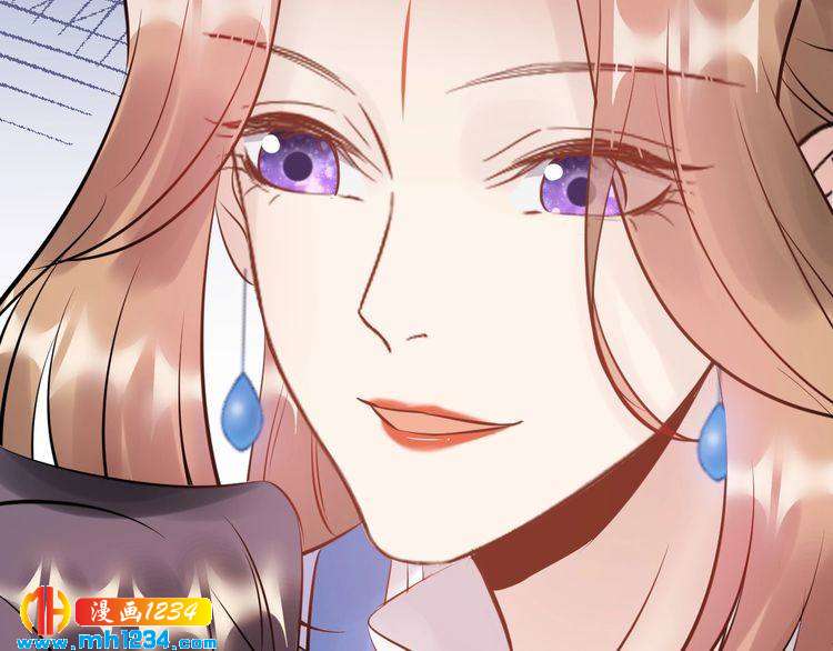 《他的夫人超大牌》第59话 人若犯我，我必犯人 第34页