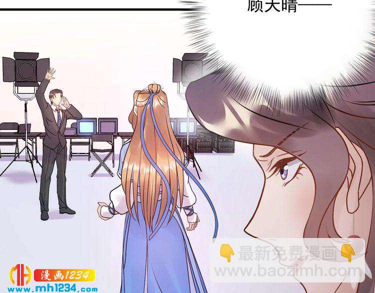 《他的夫人超大牌》第59话 人若犯我，我必犯人 第41页