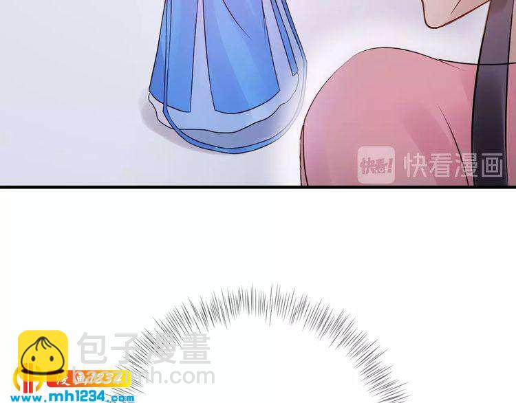 《他的夫人超大牌》第59话 人若犯我，我必犯人 第42页