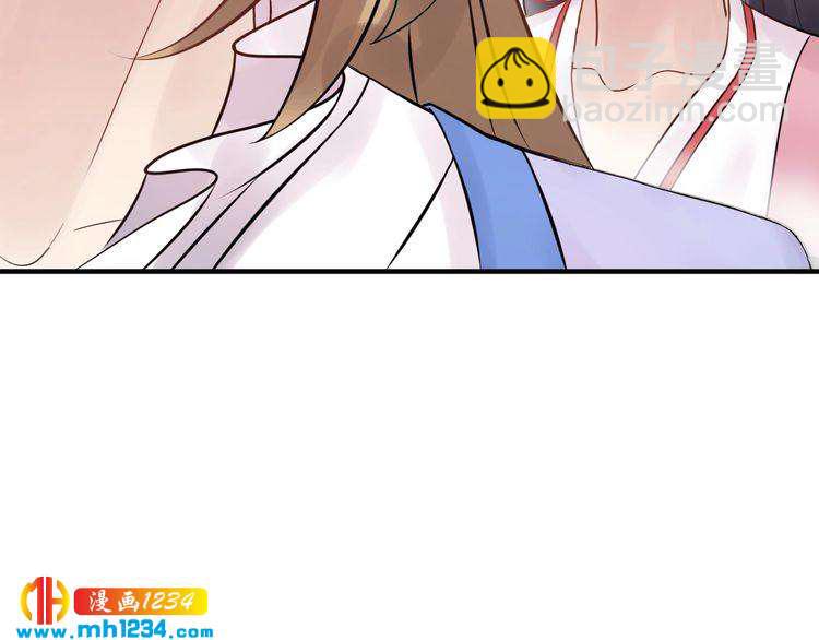 《他的夫人超大牌》第59话 人若犯我，我必犯人 第44页