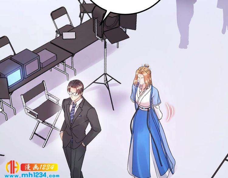 《他的夫人超大牌》第59话 人若犯我，我必犯人 第46页