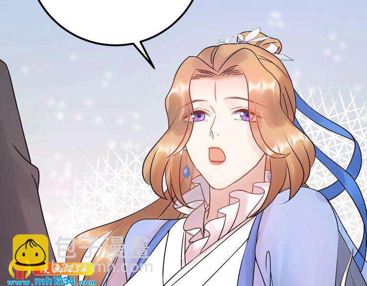 《他的夫人超大牌》第59话 人若犯我，我必犯人 第48页