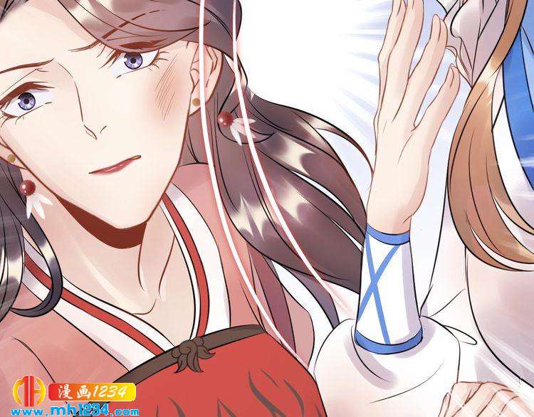 《他的夫人超大牌》第59话 人若犯我，我必犯人 第6页