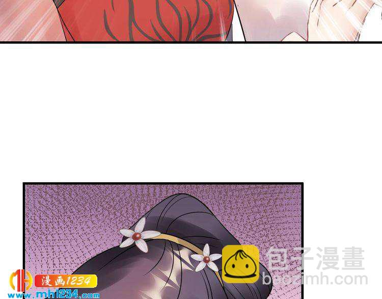 《他的夫人超大牌》第59话 人若犯我，我必犯人 第7页
