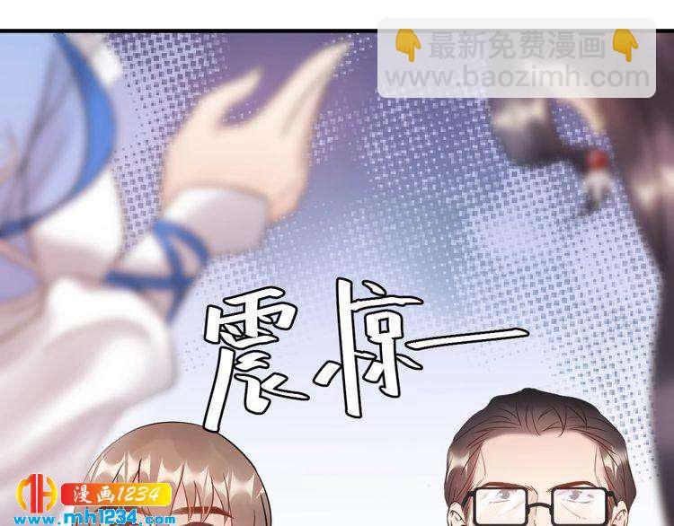 《他的夫人超大牌》第59话 人若犯我，我必犯人 第9页