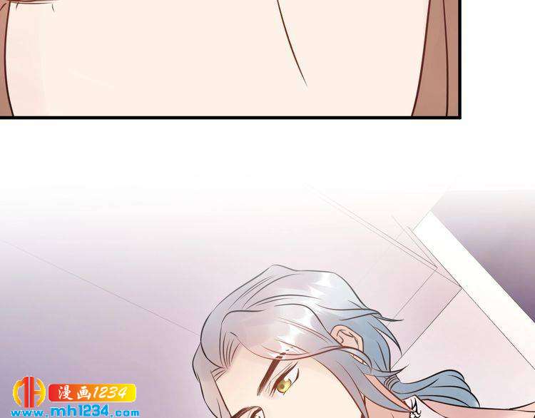 《他的夫人超大牌》第60话 不要命的刺猬 第15页