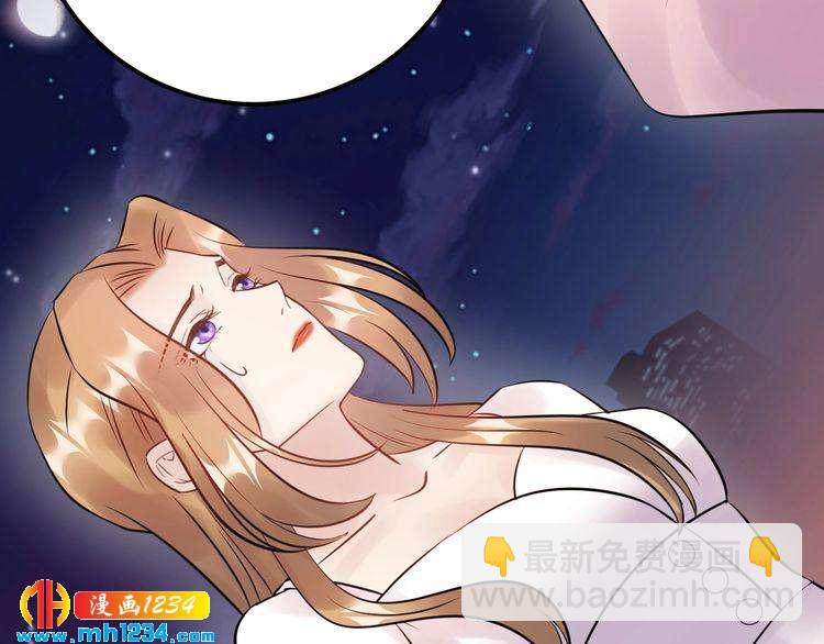 《他的夫人超大牌》第60话 不要命的刺猬 第17页