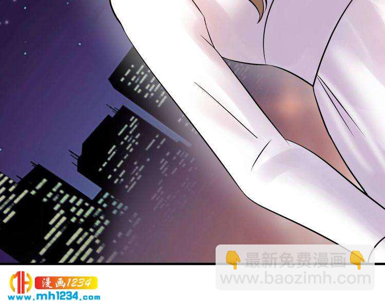 《他的夫人超大牌》第60话 不要命的刺猬 第18页