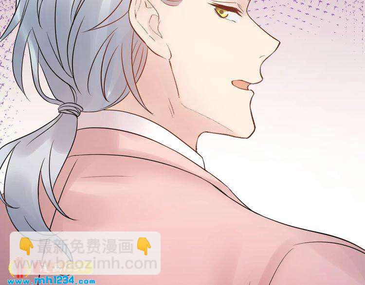 《他的夫人超大牌》第60话 不要命的刺猬 第21页