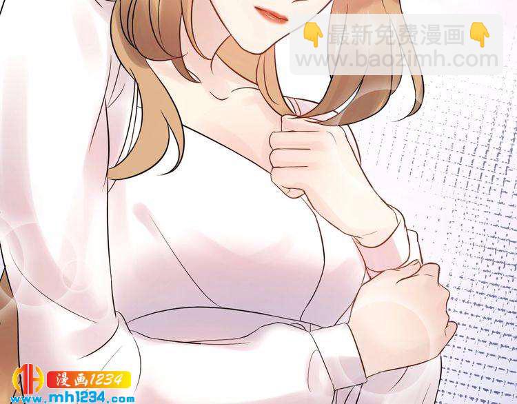 《他的夫人超大牌》第60话 不要命的刺猬 第24页