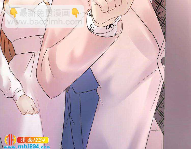 《他的夫人超大牌》第60话 不要命的刺猬 第32页