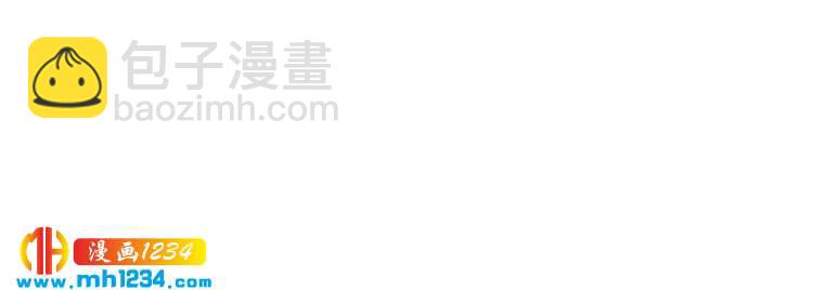 《他的夫人超大牌》第60话 不要命的刺猬 第34页
