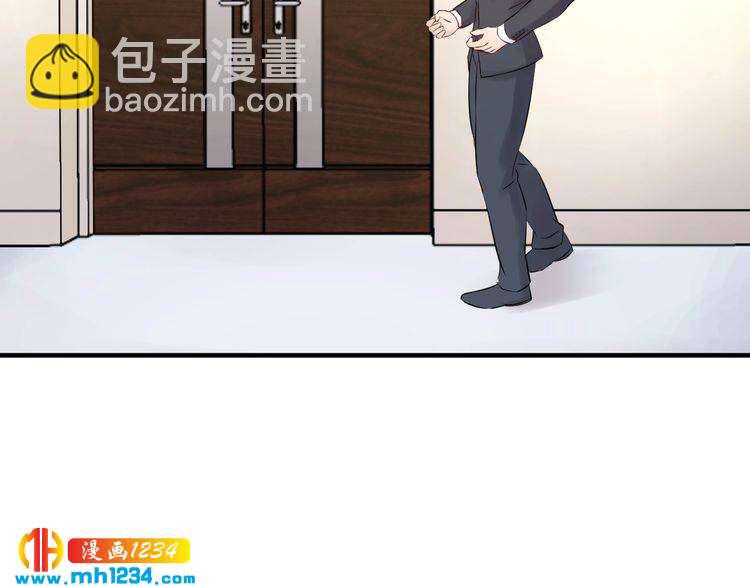 《他的夫人超大牌》第60话 不要命的刺猬 第36页