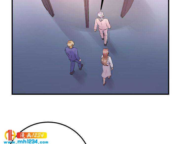 《他的夫人超大牌》第60话 不要命的刺猬 第6页