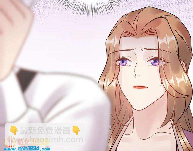 《他的夫人超大牌》第57话 影帝的黑料 第21页