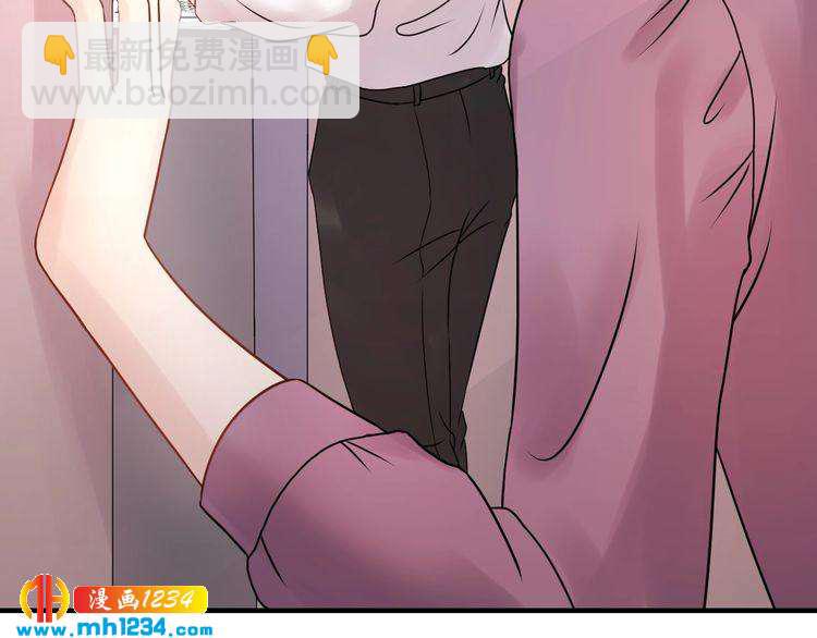 《他的夫人超大牌》第57话 影帝的黑料 第24页