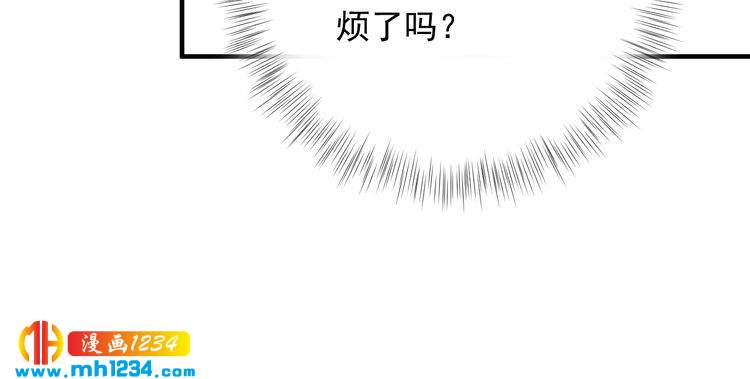 《他的夫人超大牌》第57话 影帝的黑料 第30页