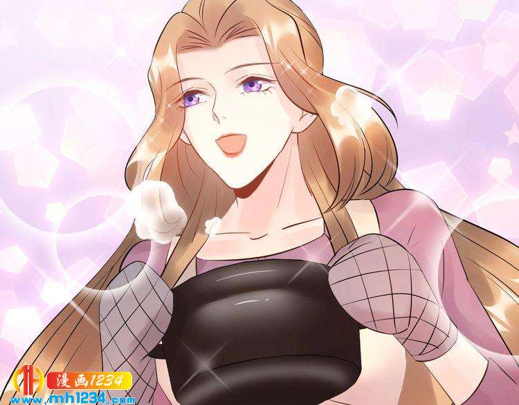 《他的夫人超大牌》第57话 影帝的黑料 第32页