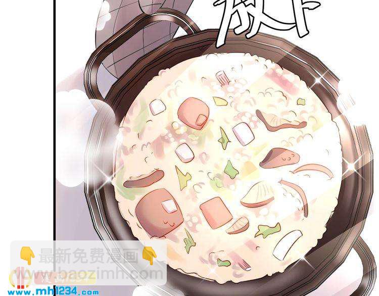 《他的夫人超大牌》第57话 影帝的黑料 第35页