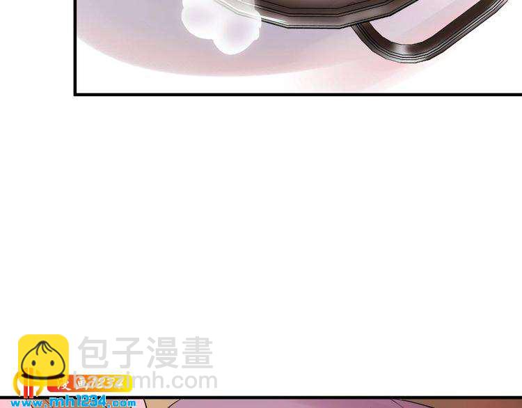 《他的夫人超大牌》第57话 影帝的黑料 第36页