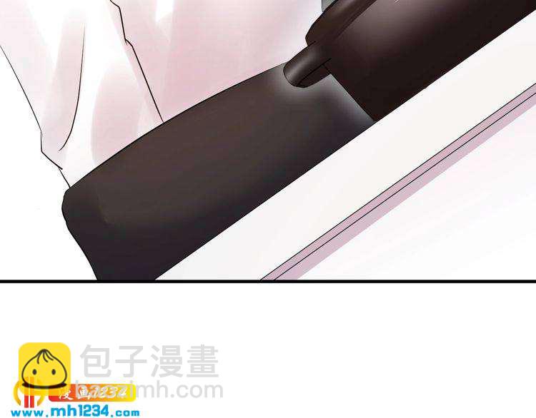 《他的夫人超大牌》第57话 影帝的黑料 第39页