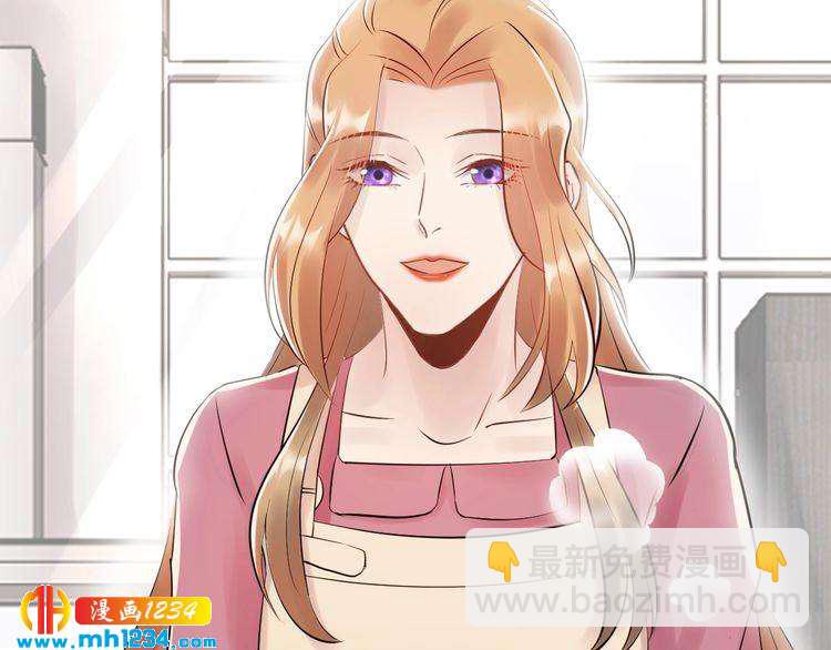 《他的夫人超大牌》第57话 影帝的黑料 第41页