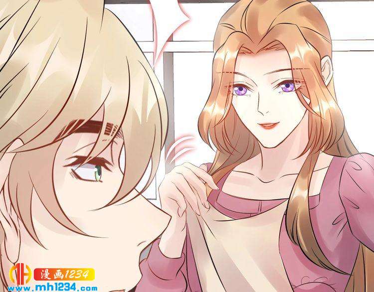 《他的夫人超大牌》第57话 影帝的黑料 第50页