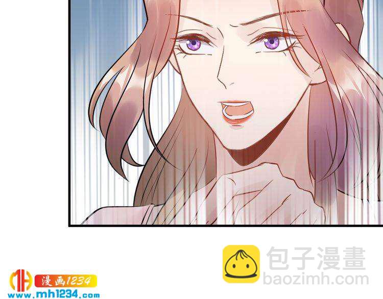 《他的夫人超大牌》第58话 影后也照打不误！ 第17页